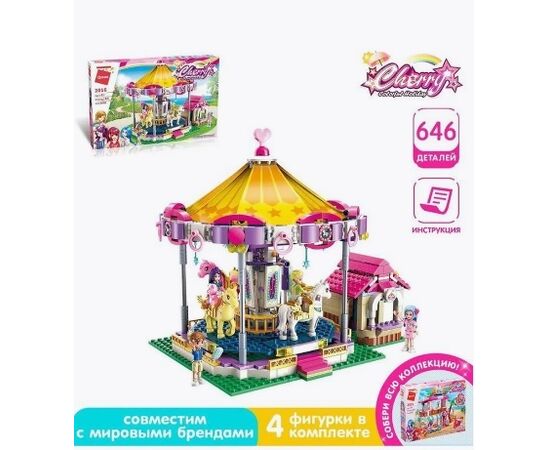 Конструктор от бренда Qman “Карусель”, 646 элементов
