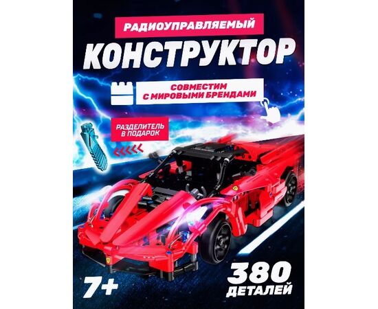 Конструктор-машинка на радиоуправлении от бренда CaDFI