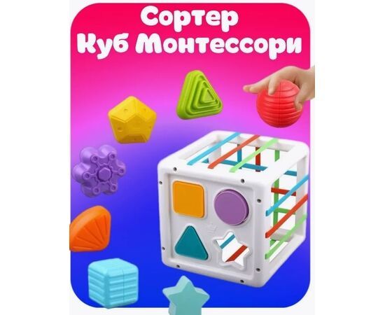 Развивающий сортер с резиночками от бренда Huanger Развивающий сортер с резиночками от бренда Huanger