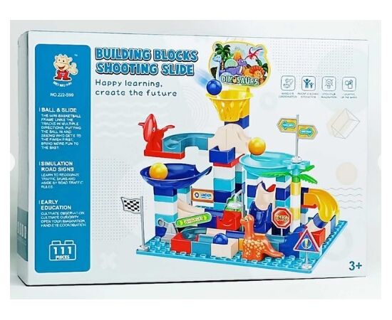 Трек-конструктор с шариком "Динозавр"