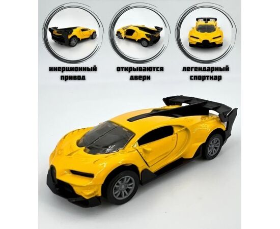 1:32 Металлическая машинка Bugatti Chiron, желтая 1:32 Металлическая машинка Bugatti Chiron, желтая