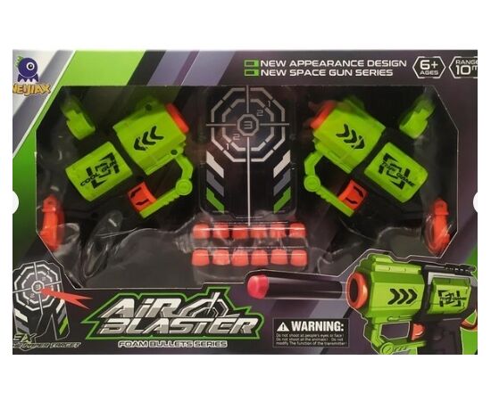 Игровой набор "Air Blaster" с мишенью