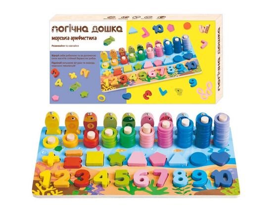 Логическая деревянная игра "Морская арифметика"