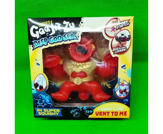 Тянущаяся фигурка GooJitZu Спрут Дип Гу-Сиа, серия Deep Goo Sea (реплика)