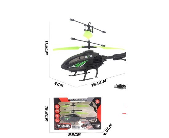 Вертолет с дистанционным управлением Вертолет с дистанционным управлением