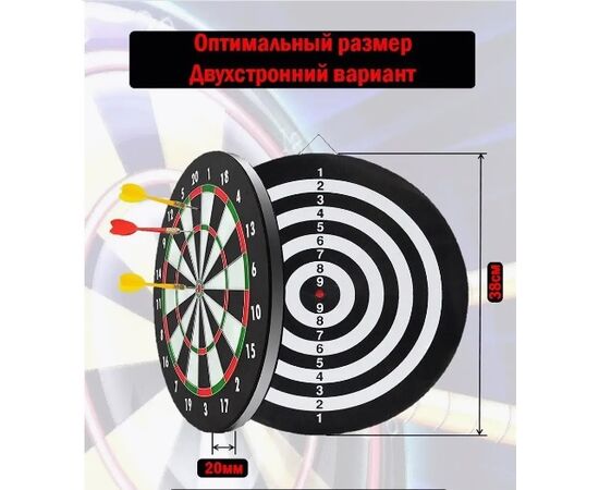 Набор для игры в дартс от бренда LANAO