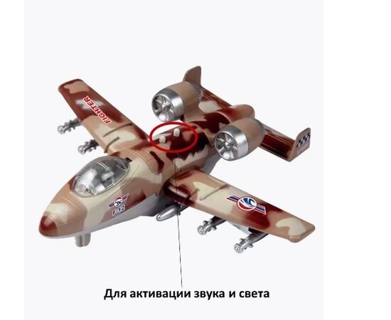 1:24 Инерционный самолет со светом и звуком