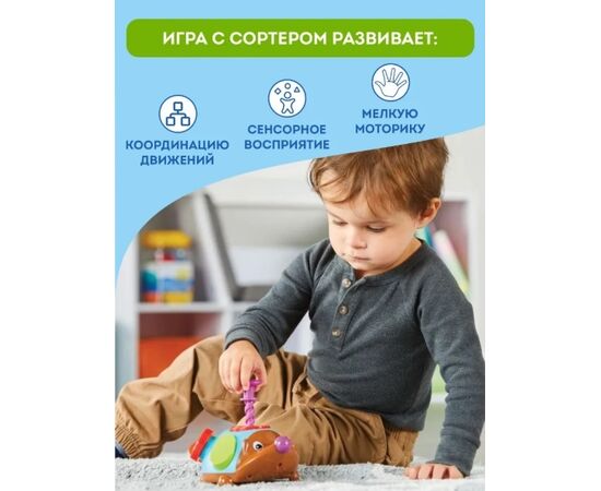 Игрушка - бизиборд "Ёжик Спайк" Игрушка - бизиборд "Ёжик Спайк"