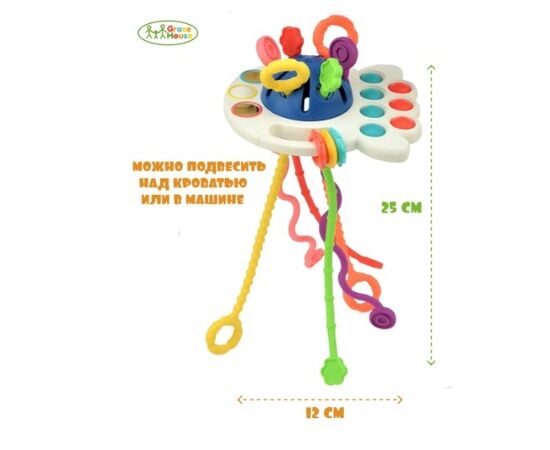 Погремушка - тянучка 4 в 1 "Летающий диск"