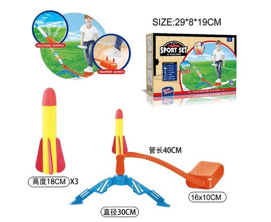 Игровой набор «Ракетный запуск»