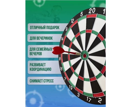 Игровой набор "Дартс"