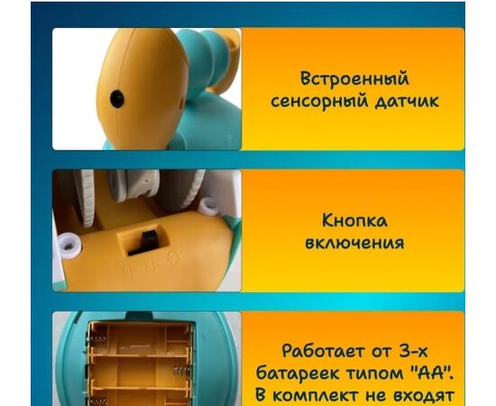Интерактивная игрушка "Танцующий краб", бирюзовый