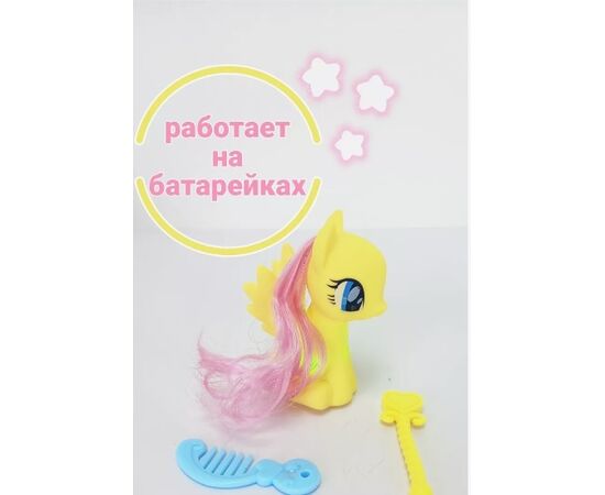 Игровой набор "Lovely Horce" с аксессуарами