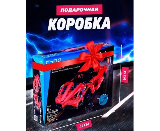 Конструктор-машинка на радиоуправлении от бренда CaDFI