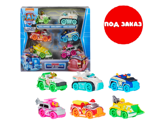 Набор машин Neon Rescue из серии Щенячий Патруль