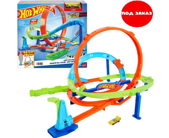 Игровой набор Hot Wheels  «Циклон с петлями» с пусковым механизмом