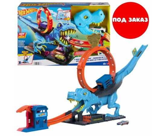 Игровой набор Hot Wheels «Т-Рекс — Разрушитель городов» Игровой набор Hot Wheels «Т-Рекс — Разрушитель городов»