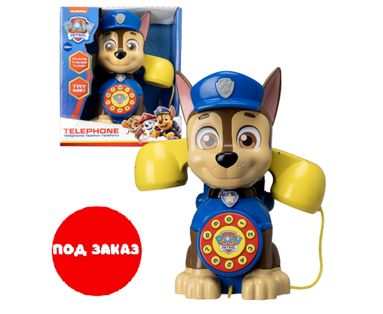 Музыкальный детский телефон "Щенячий патруль"