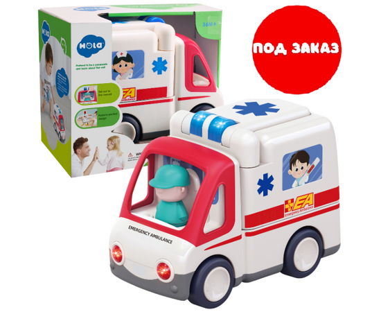 Машинка «Скорая помощь» со световыми и звуковыми эффектами от бренда Hola Toys