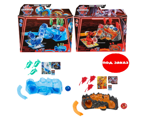 Набор для тренировки Бакуганов от бренда Spin Master