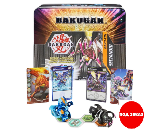 Набор Бакугана 2 в 1 в металлическом ящике Bakugan Tin