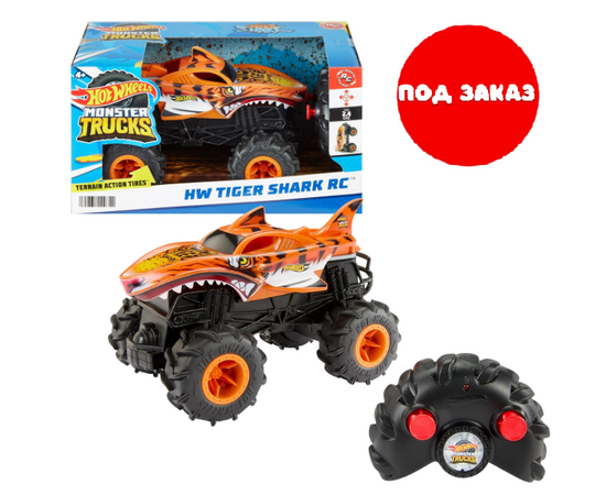 Hot Wheels 1:24 Monster Trucks на радиоуправлении «Неудержимая Тигровая акула»