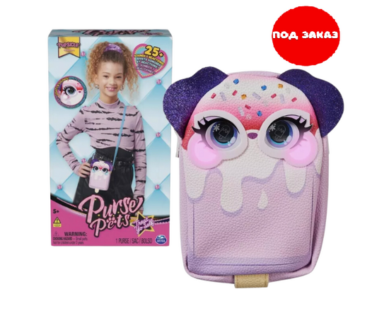 Интерактивная сумочка-питомец «Щенок»