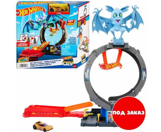 Игровой набор Hot Wheels «Нападение летучей мыши» Игровой набор Hot Wheels «Нападение летучей мыши»