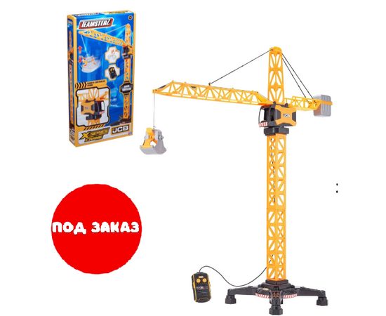 Строительный кран на управлении Teamsterz JCB