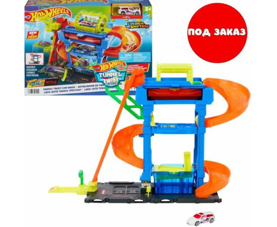 Hot Wheels Трек «Автомойка туннельный твист» Hot Wheels Трек «Автомойка туннельный твист»