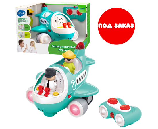 Радиоуправляемый самолет со звуковыми и световыми эффектами от бренда Hola Toys