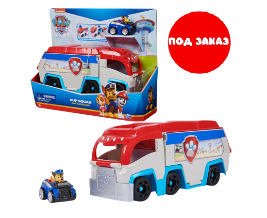 Машинка из серии «Щенячий Патруль» от бренда Spin Master