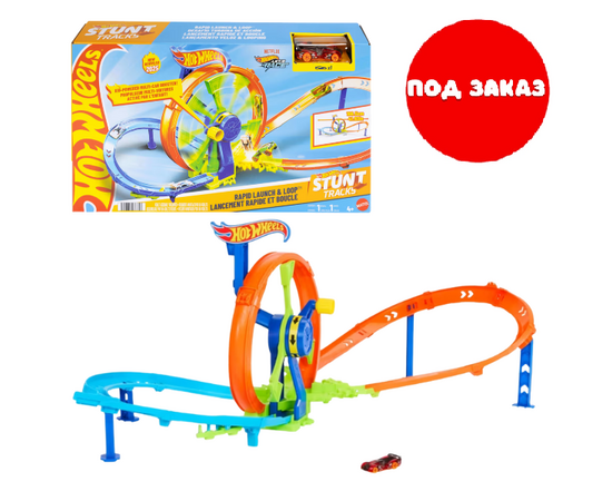 Игровой набор Hot Wheels «Быстрый запуск и петля»