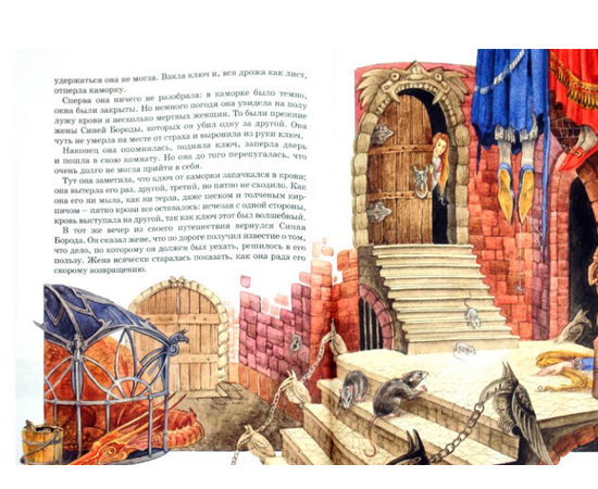 Книга "Самые волшебные сказки" от издательства Махаон