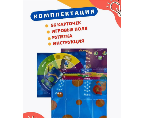 Карточная игра "Соображайка" от бренда Danko Toys