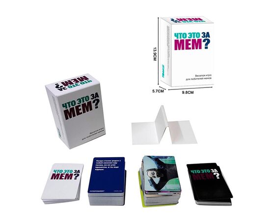 Настольная игра "Что это за мем?"