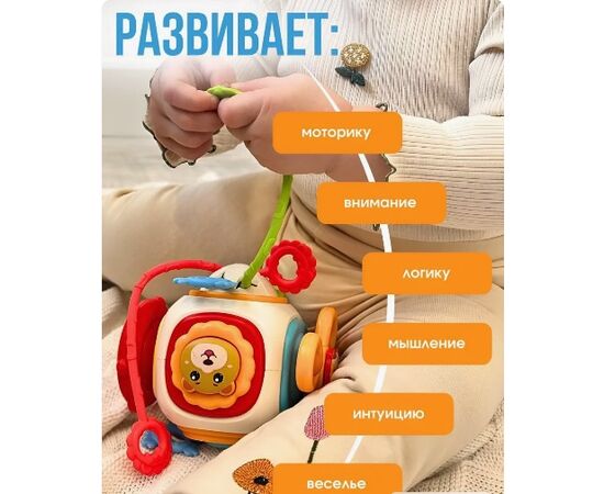 Бизикуб-тянучка 6 в 1