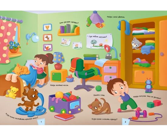 Забавный Виммельбух "Про мой уютный дом" от издательства Ранок