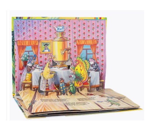 Книжка-панорамка "Муха-Цокотуха" от издательства Росмэн