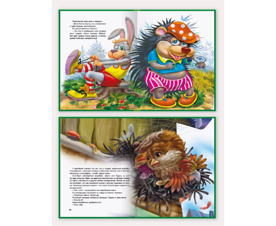 Книга "Сказки русских писателей" от издательства Проф-Пресс