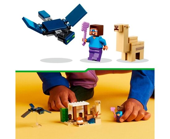 Конструктор Lego Minecraft "Экспедиция Стива в пустыню"