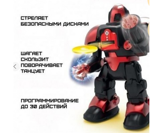 Интерактивный робот на радиоуправлении