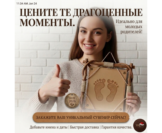 Памятная картина на натуральной коже – оригинальный подарок