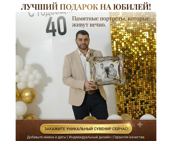 Памятная картина на натуральной коже – оригинальный подарок