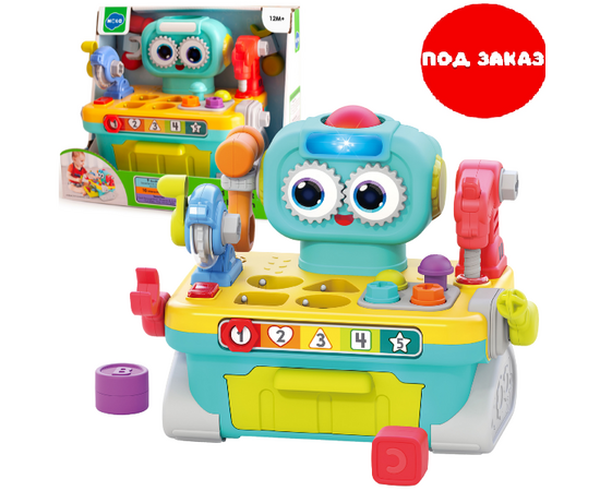 Интерактивный сортер «Робот мастерская» от бренда Hola Toys