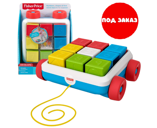 Каталка с конструктором, 9 блоков от бренда Fisher-Price