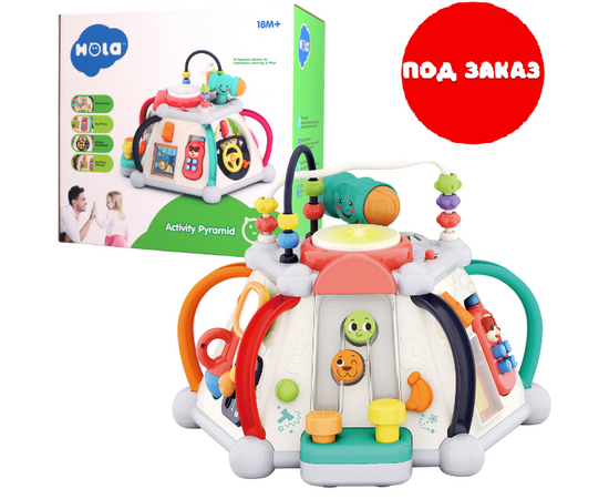 Бизикуб «Пирамида активности» от бренда Hola Toys