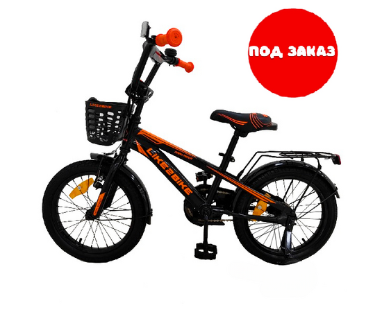 Детский двухколесный велосипед 20", оранжевый