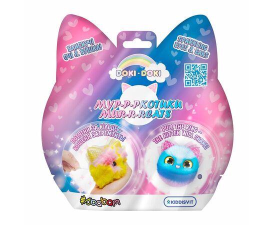 Мягкая коллекционная дрожащая игрушка-сюрприз "Мур-р-ркотики" от бренда Sbabam