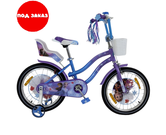 Детский двухколесный велосипед "Холодное сердце"